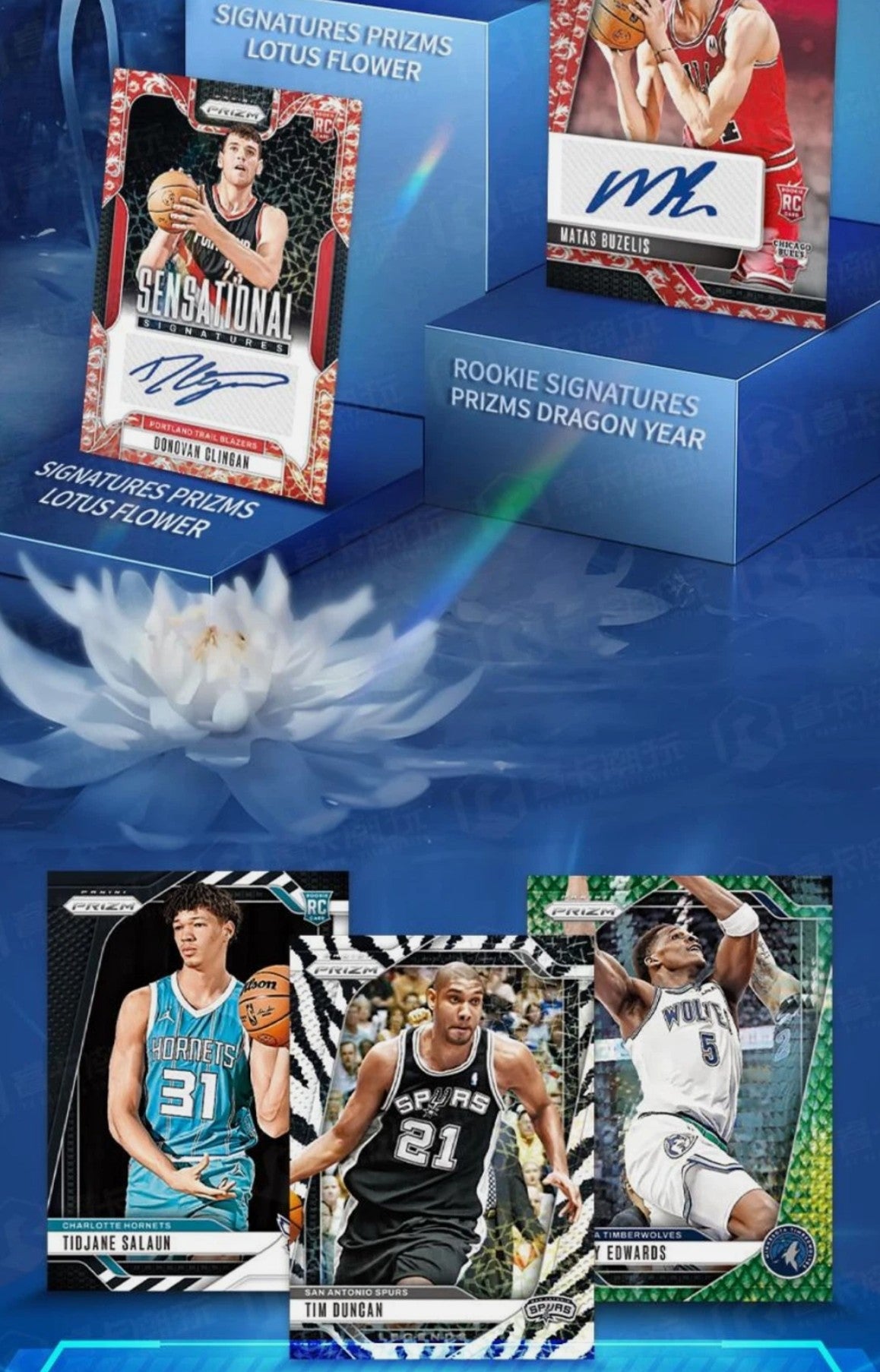 2024-25 Panini Prizm Basketball China Trading Cards