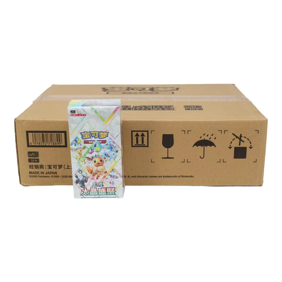 Pokemon Scarlet & Violet Terastal Grand Gathering Booster Case | 20-Box Chinese (Ships Sealed Only)