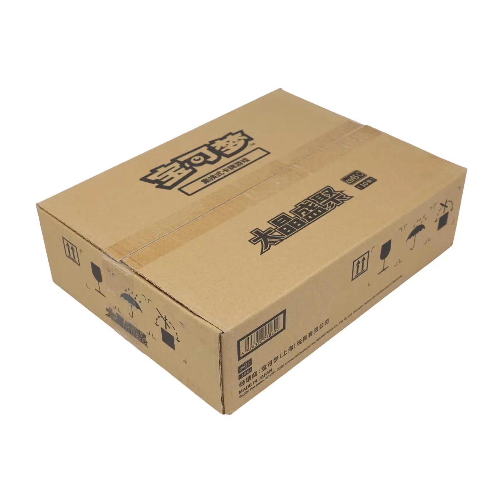 Pokemon Scarlet & Violet Terastal Grand Gathering Booster Case | 20-Box Chinese (Ships Sealed Only)
