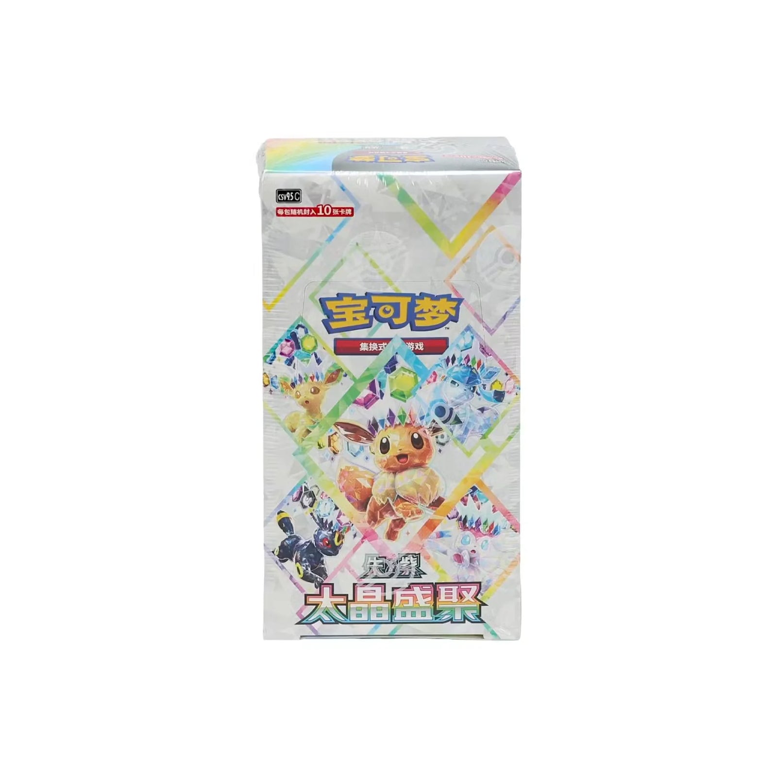 Pokemon Scarlet & Violet Terastal Grand Gathering Booster Case | 20-Box Chinese (Ships Sealed Only)