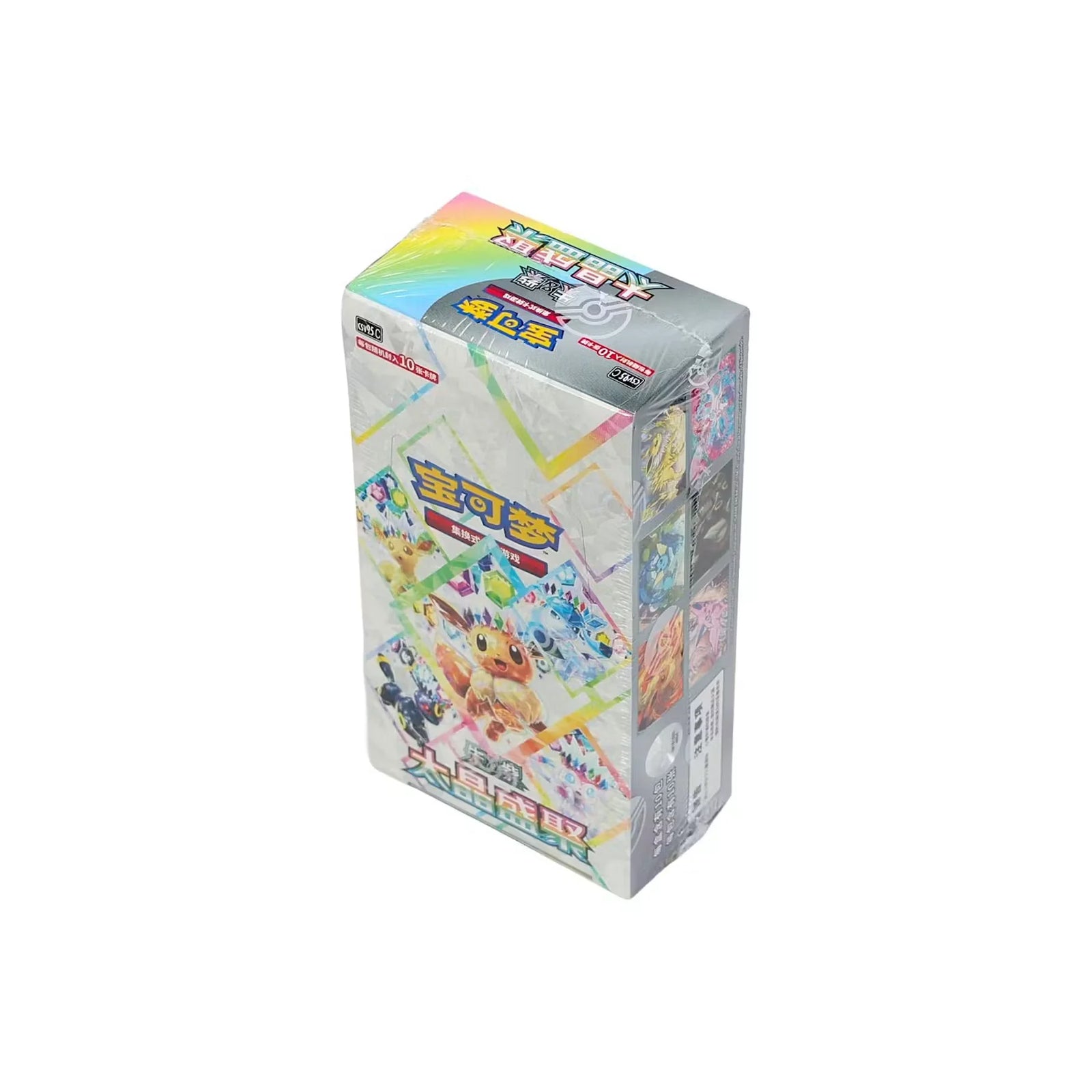 Pokemon Scarlet & Violet Terastal Grand Gathering Booster Case | 20-Box Chinese (Ships Sealed Only)