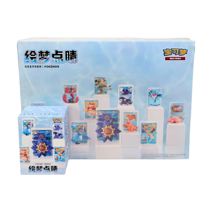 Pokemon Dream Figure Vol. 2 Aquatic Set | 12-Box Case (Chinese) (Ships Sealed Only)