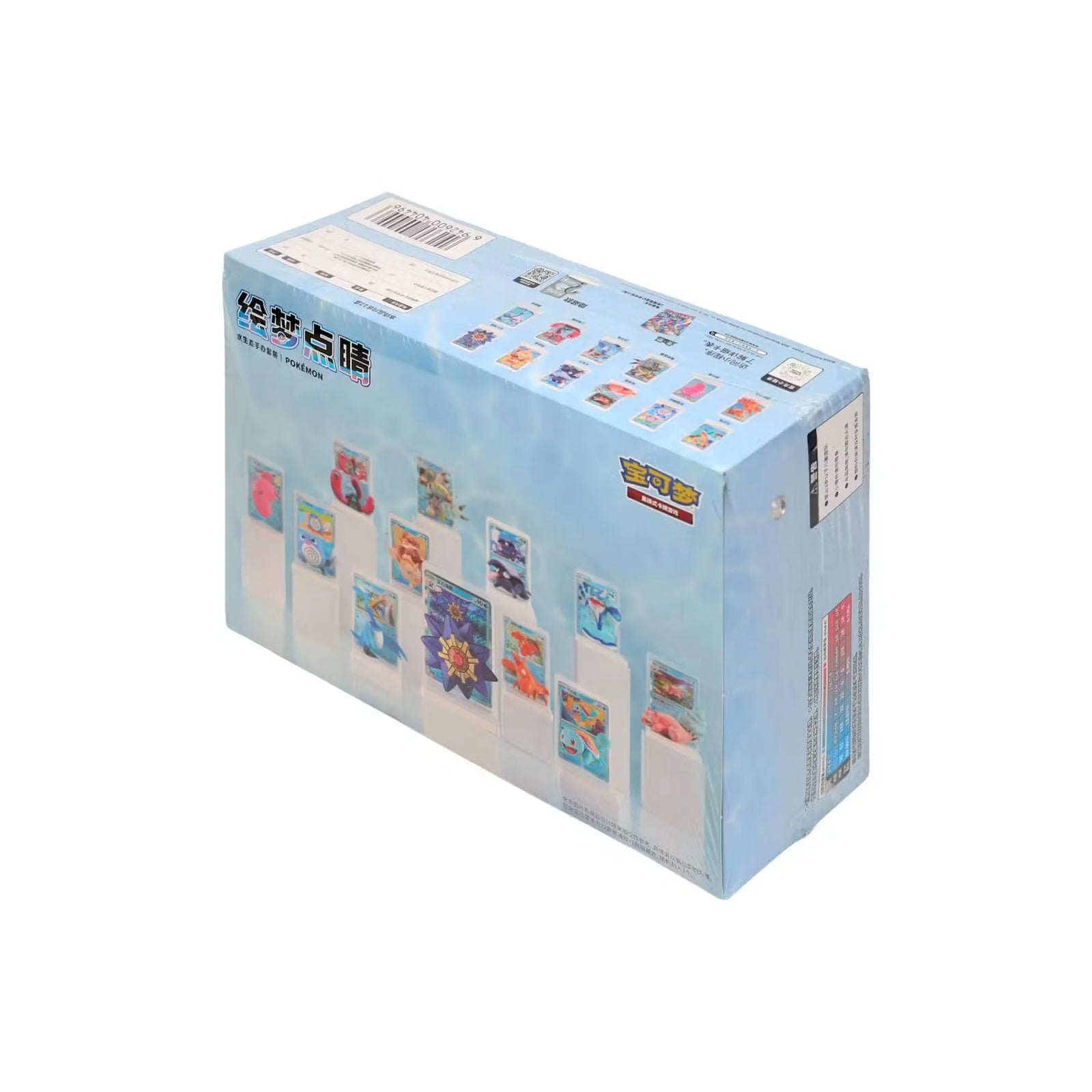 Pokemon Dream Figure Vol. 2 Aquatic Set | 12-Box Case (Chinese) (Ships Sealed Only)