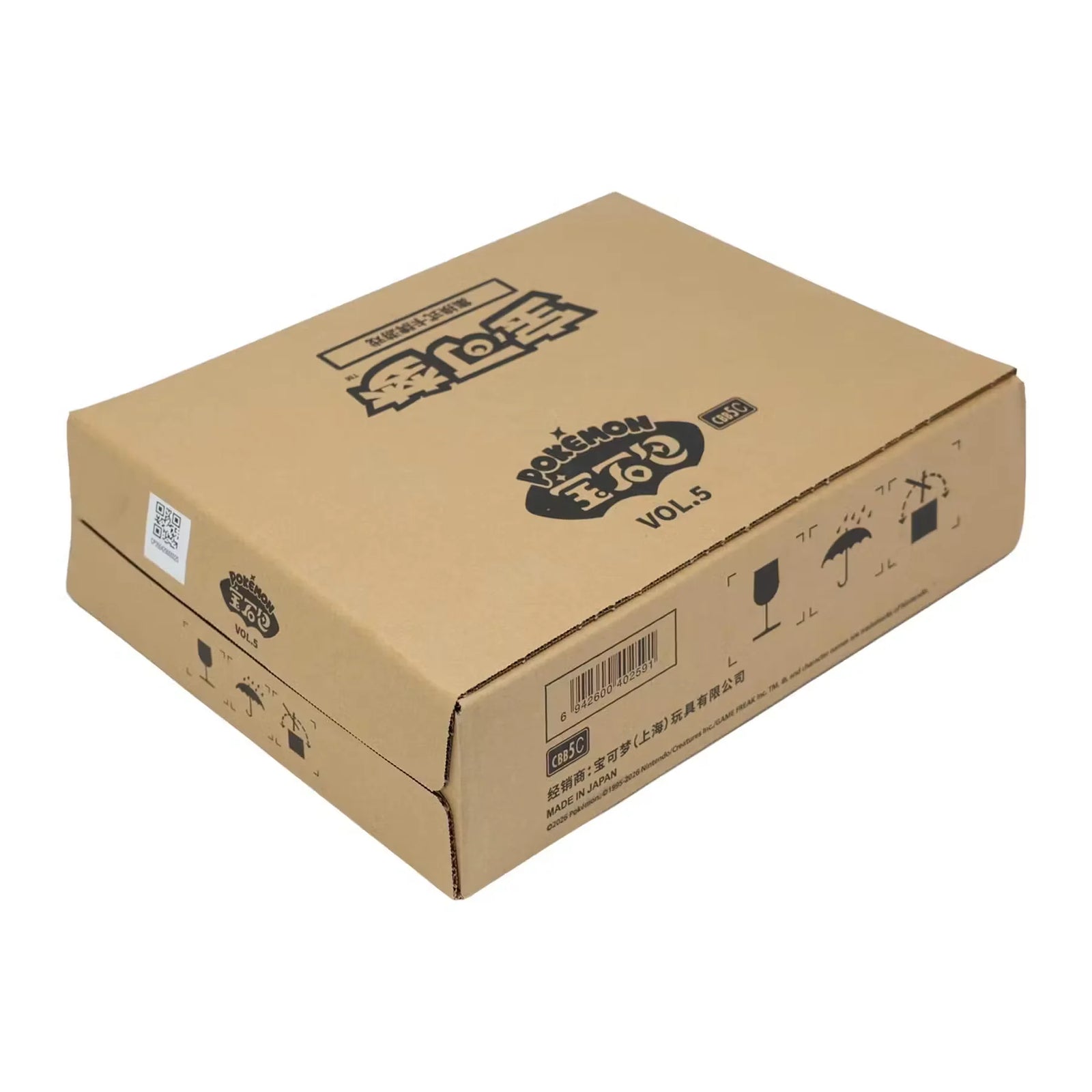 Pokemon Gem Pack Volume 5 Booster 20-Box Case | Chinese (Ships Sealed Only)