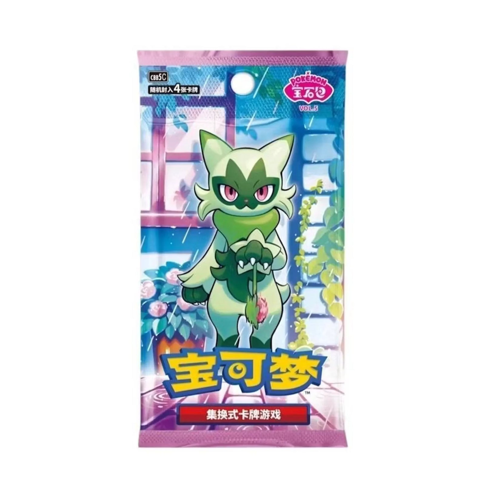 Pokemon Gem Pack Volume 5 Booster 20-Box Case | Chinese (Ships Sealed Only)