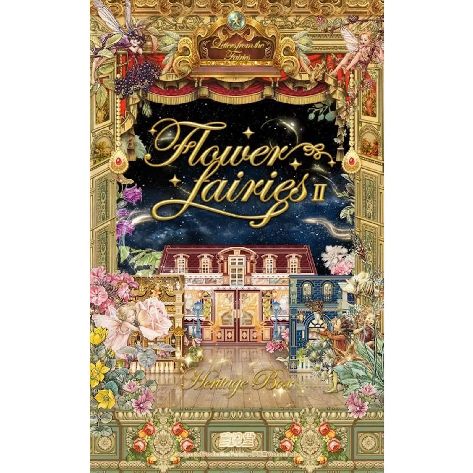 2026 Minjit Flower Fairies II Heritage Hobby 12-Box Case
