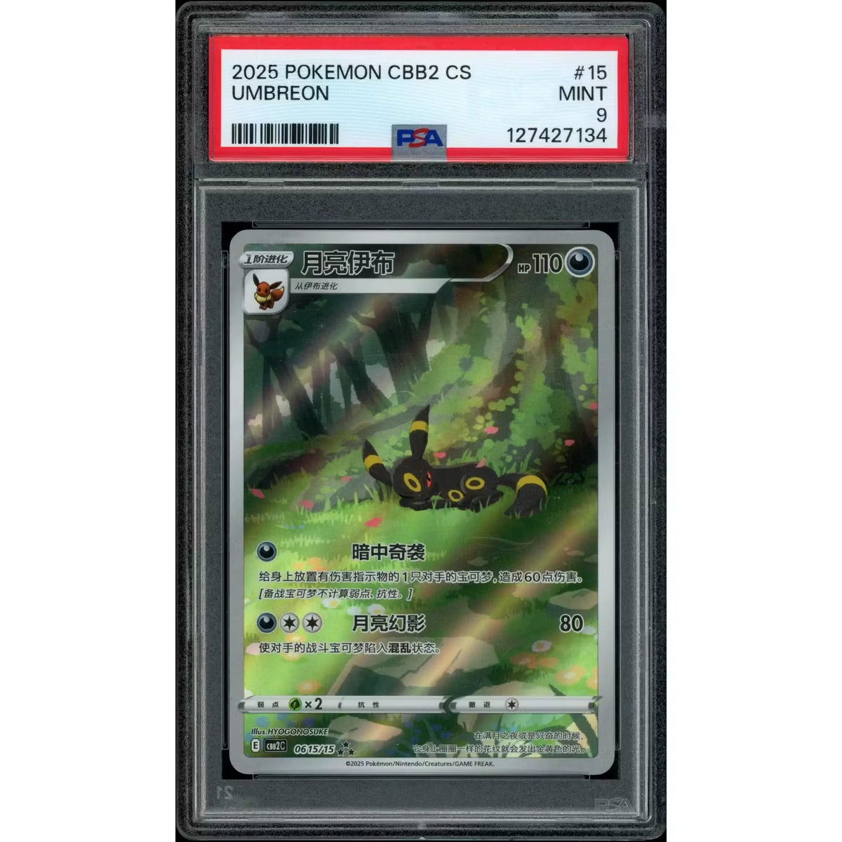 2026 Hit Parade Gaming Limited Evolved Series 5 Hobby 10-Box Case | P5176865
