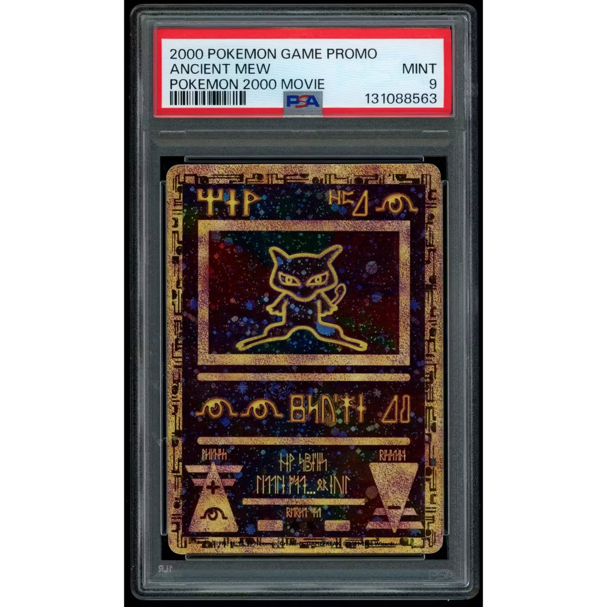 2026 Hit Parade Gaming Promos Series 1 Hobby 10-Box Case | P5176888