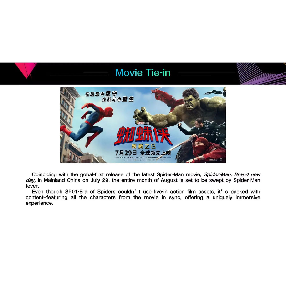 Marvel HeroRush TCG Era of Spiders SP-01 | 12-Box Case Presell | P5181065