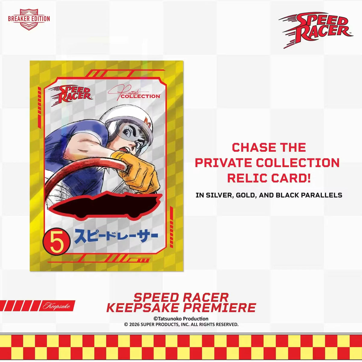 2026 Keepsake The Speed Racer Premiere Breaker 10-Box Case | P5422112