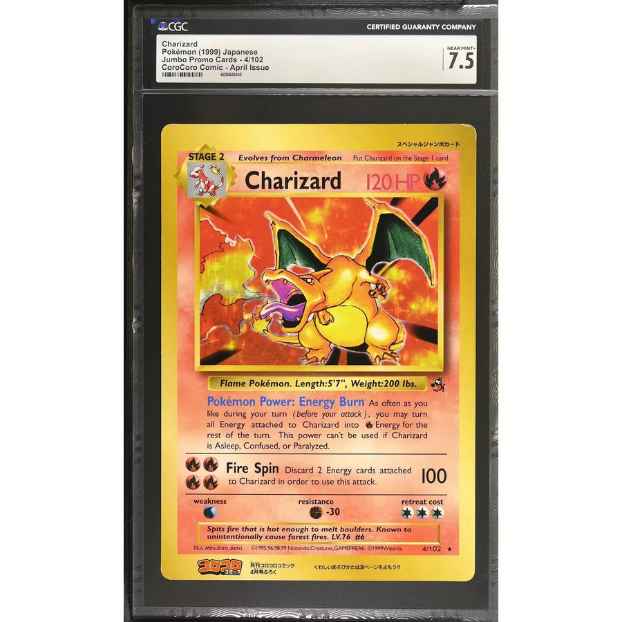 Pokemon Japanese Corocoro Comics Charizard Jumbo Oversized | CGC 7.5