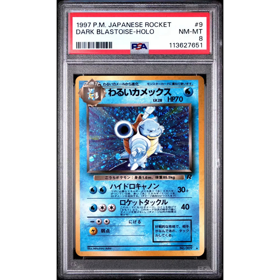 Dark Blastoise 009/65 PSA 8 | Pokemon Team Rocket Japanese