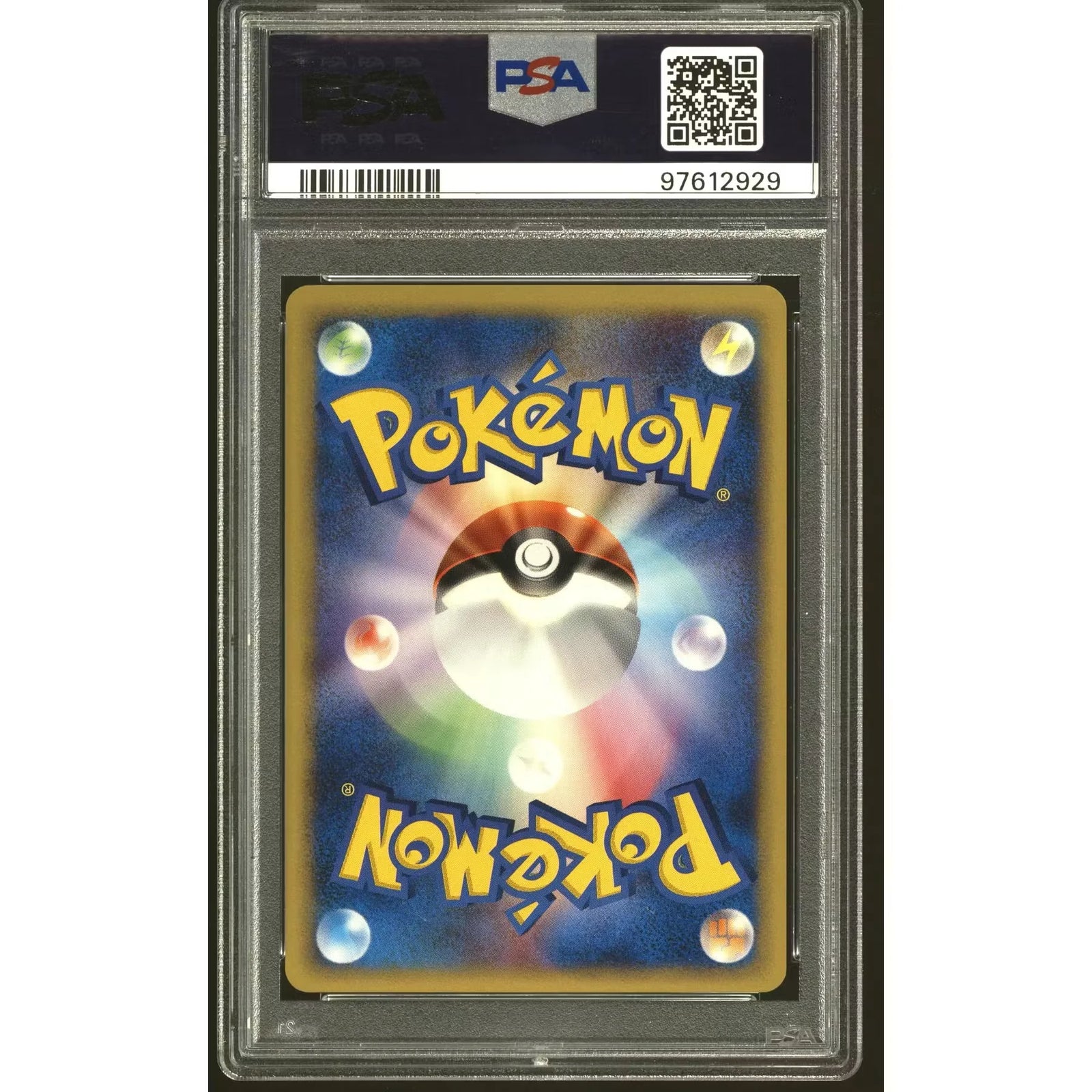 Totodile 008/018 PSA 10 GEM MINT | 2002 Japanese McDonald's Promo