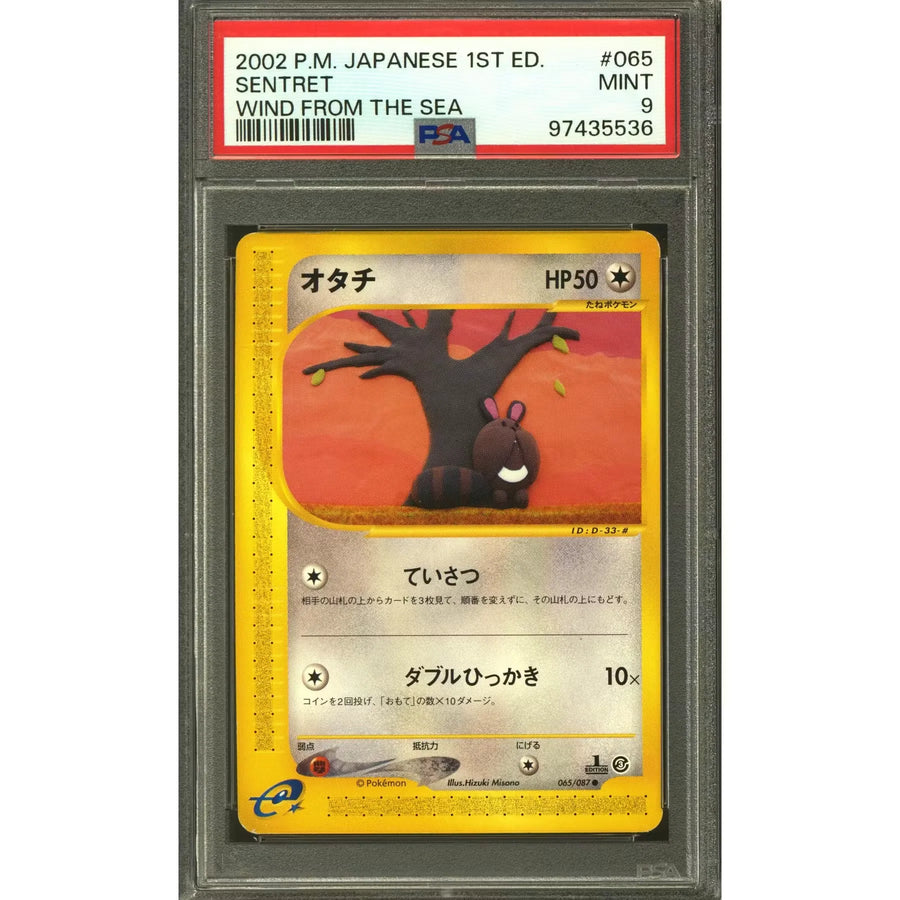 Pokemon Sentret 065/087 Wind From The Sea Japanese 1st Edition | PSA 9
