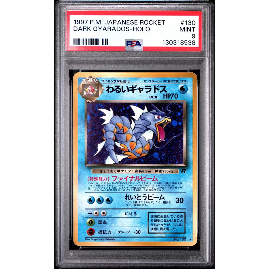 Dark Gyarados Pokemon Team Rocket Japanese Card | PSA 9