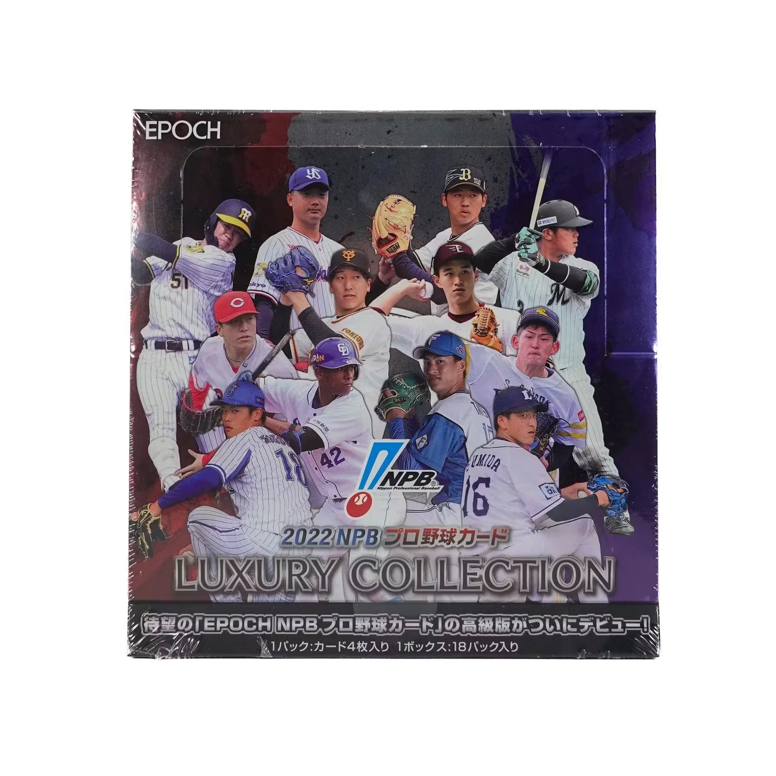 2022 Epoch NPB Luxury Collection Baseball Hobby Box | Roki Sasaki