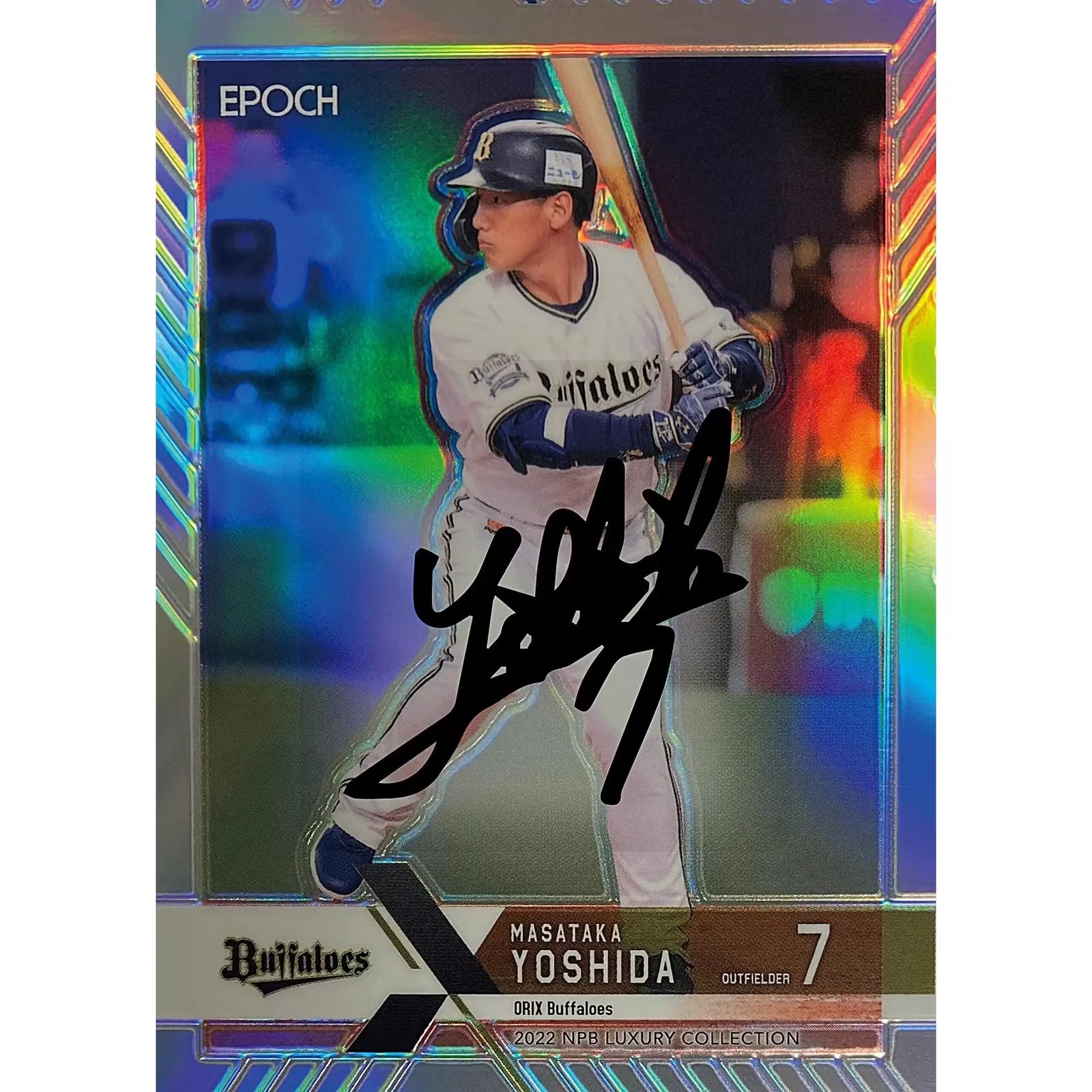 2022 Epoch NPB Luxury Collection Baseball Hobby Box | Roki Sasaki