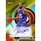 DRAFT - 2023/24 Topps Finest Basketball Hobby Box | dacardworld:BV2M0MMS19