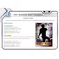 2021 Bowman Draft Baseball Hobby Super Jumbo Box