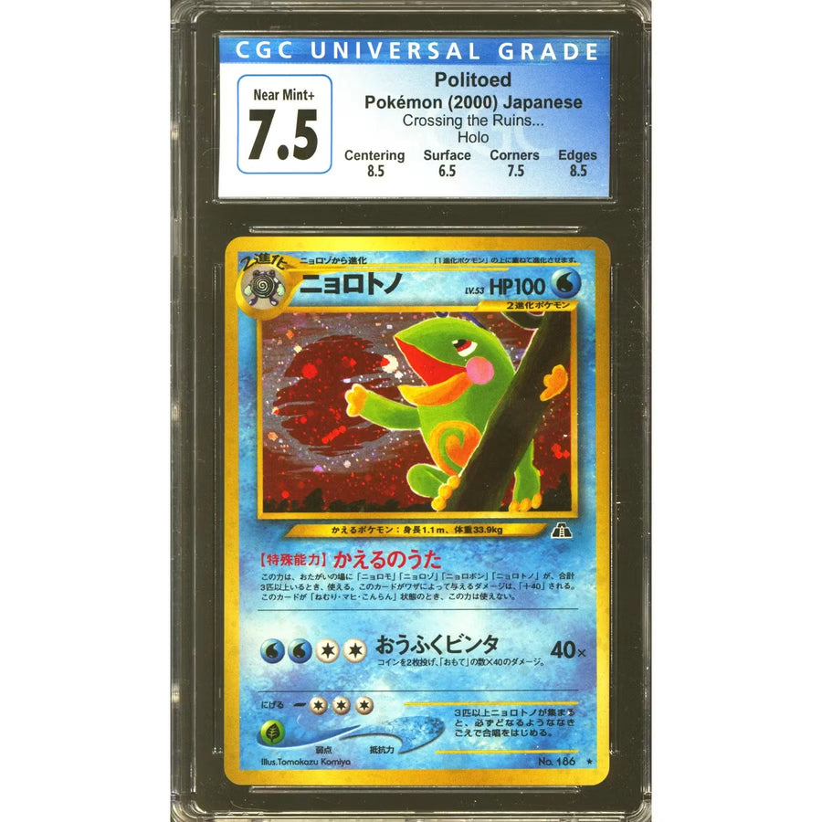 Pokemon Neo Discovery Politoed 186 | CGC 7.5 Graded