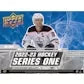 DRAFT - 2022-23 Upper Deck Series 1 Hockey 24-Pack Retail Box