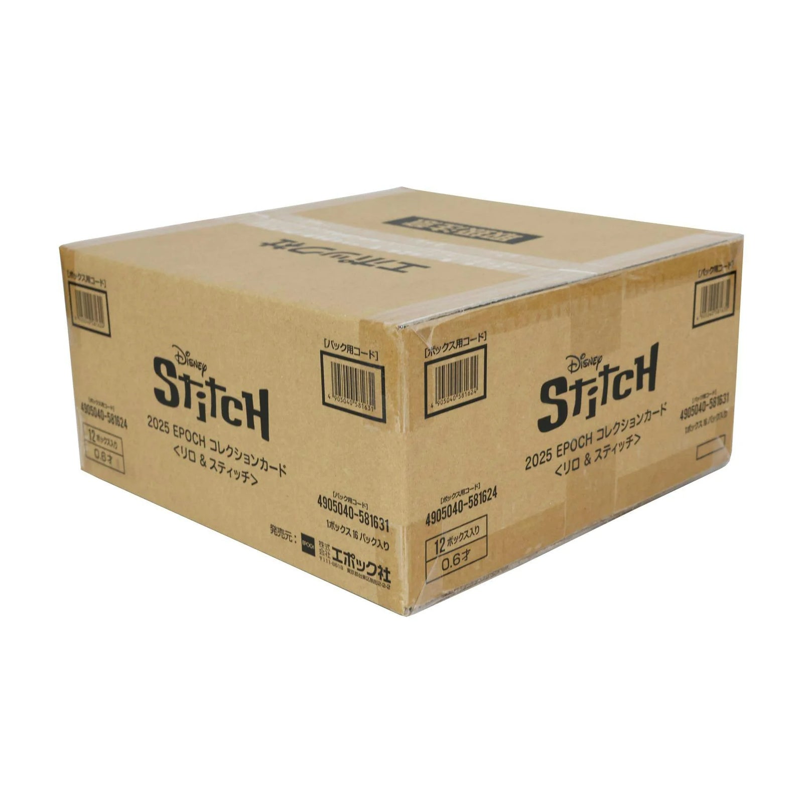 DRAFT - 2025 Epoch Disney Lilo & Stitch Hobby 12-Box Case | dacardworld:BV5R0P8DUV