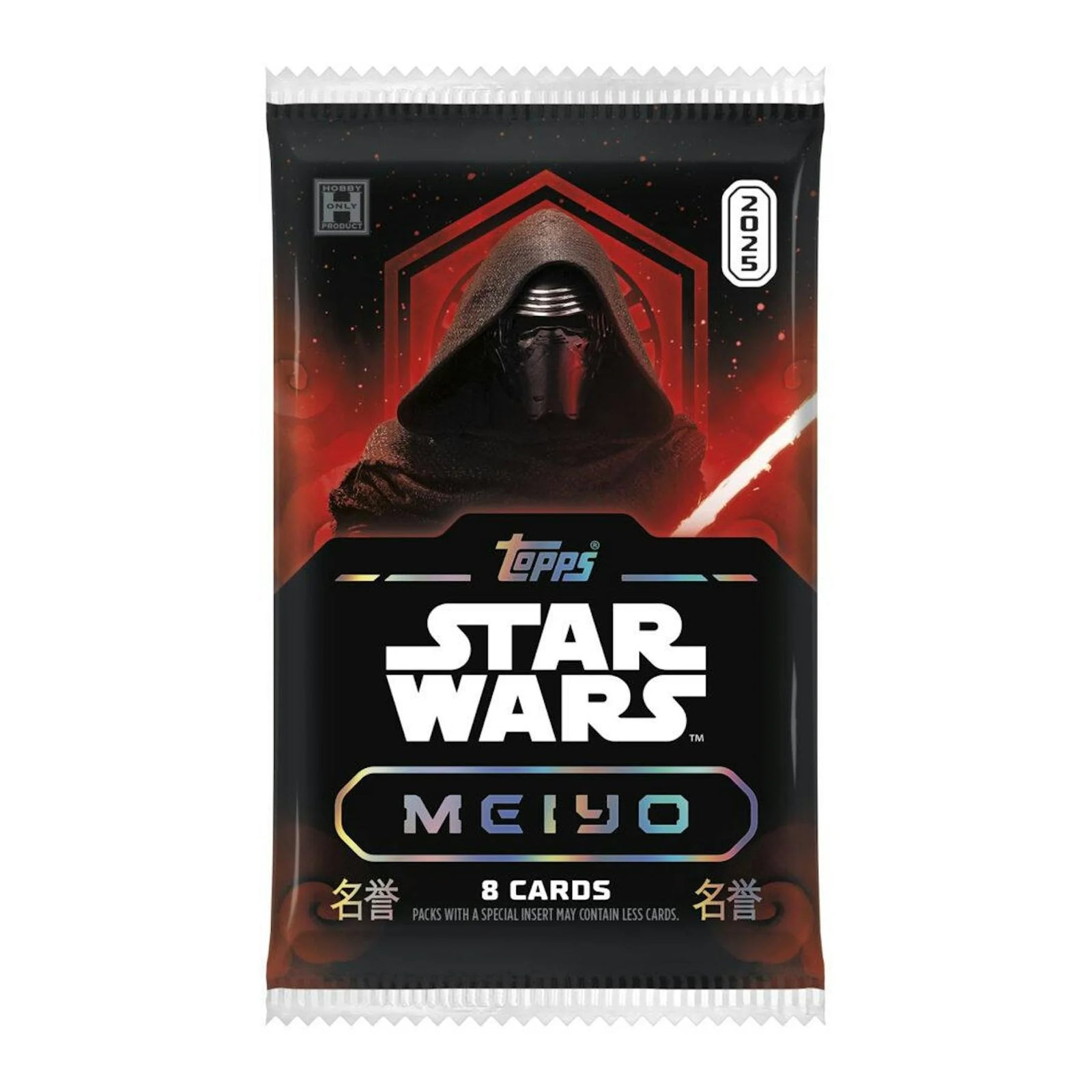 DRAFT - 2025 Topps Star Wars Meiyo Hobby Box