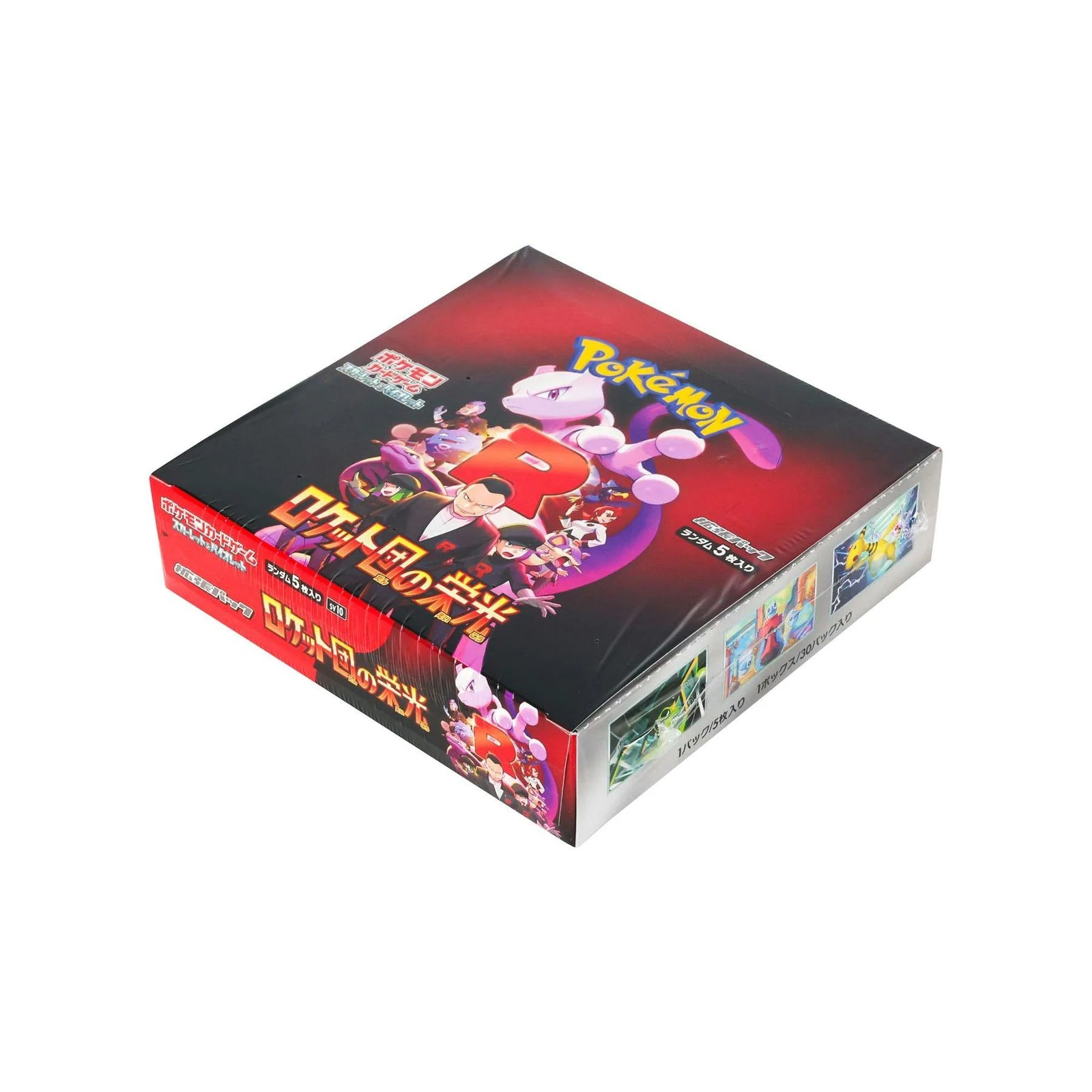 DRAFT - Pokemon Scarlet & Violet: The Glory of Team Rocket Booster Box | Japanese