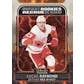 DRAFT - 2021/22 Upper Deck O-Pee-Chee Platinum Hockey Hobby Box