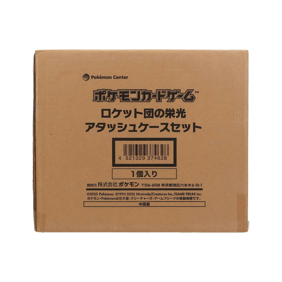 DRAFT - Pokemon Glory of Team Rocket Attache Case | Japanese Sealed