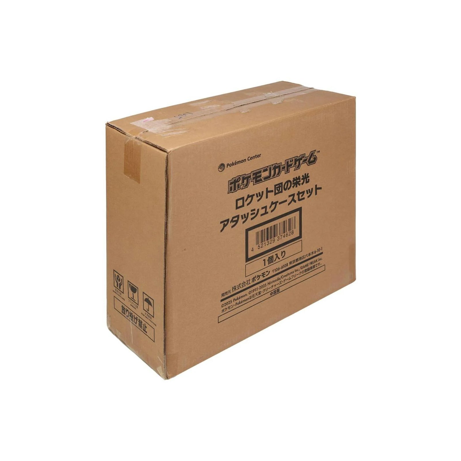 DRAFT - Pokemon Glory of Team Rocket Attache Case | Japanese Sealed