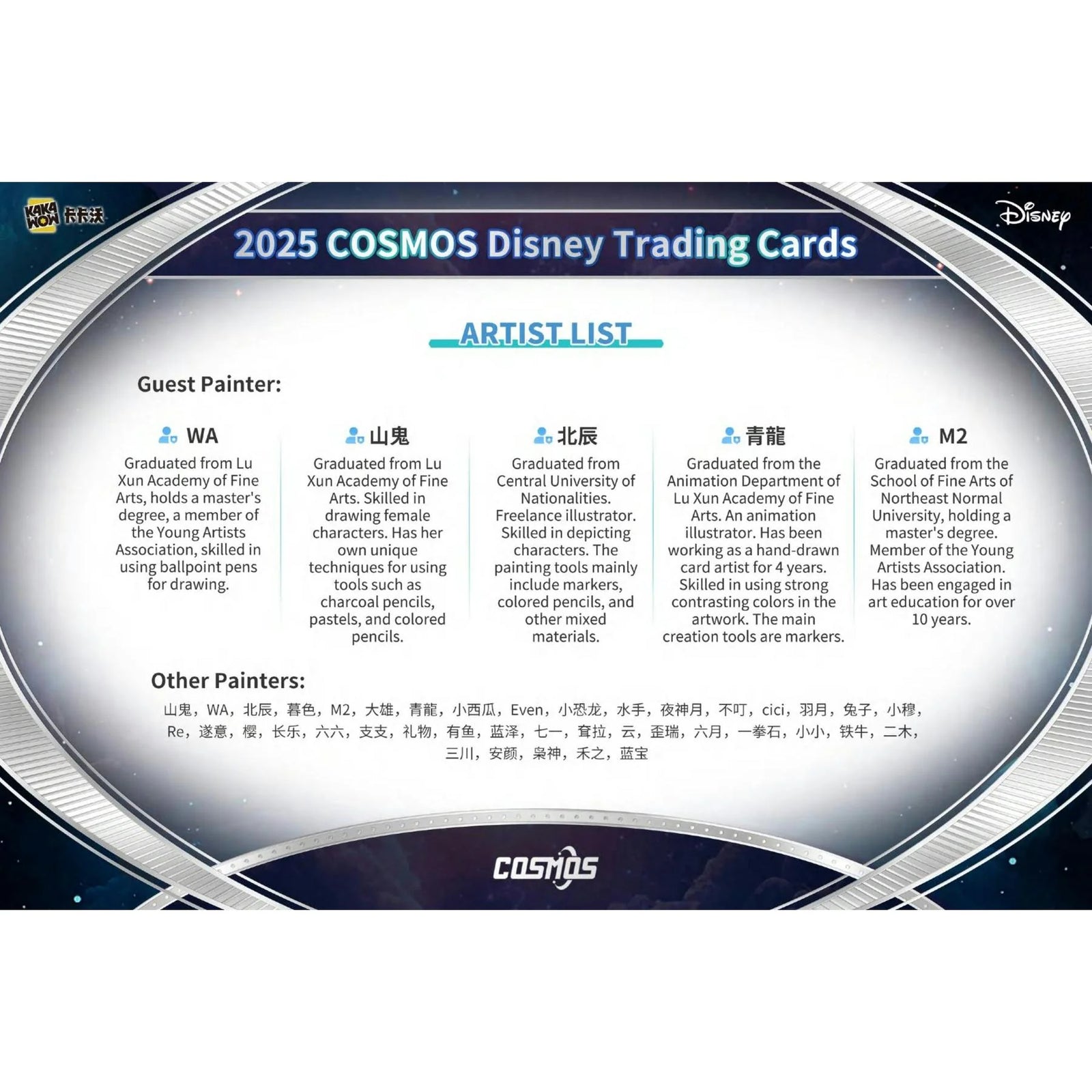 DRAFT - 2025 Kakawow Disney Cosmos Hobby 10-Box Case | Sealed