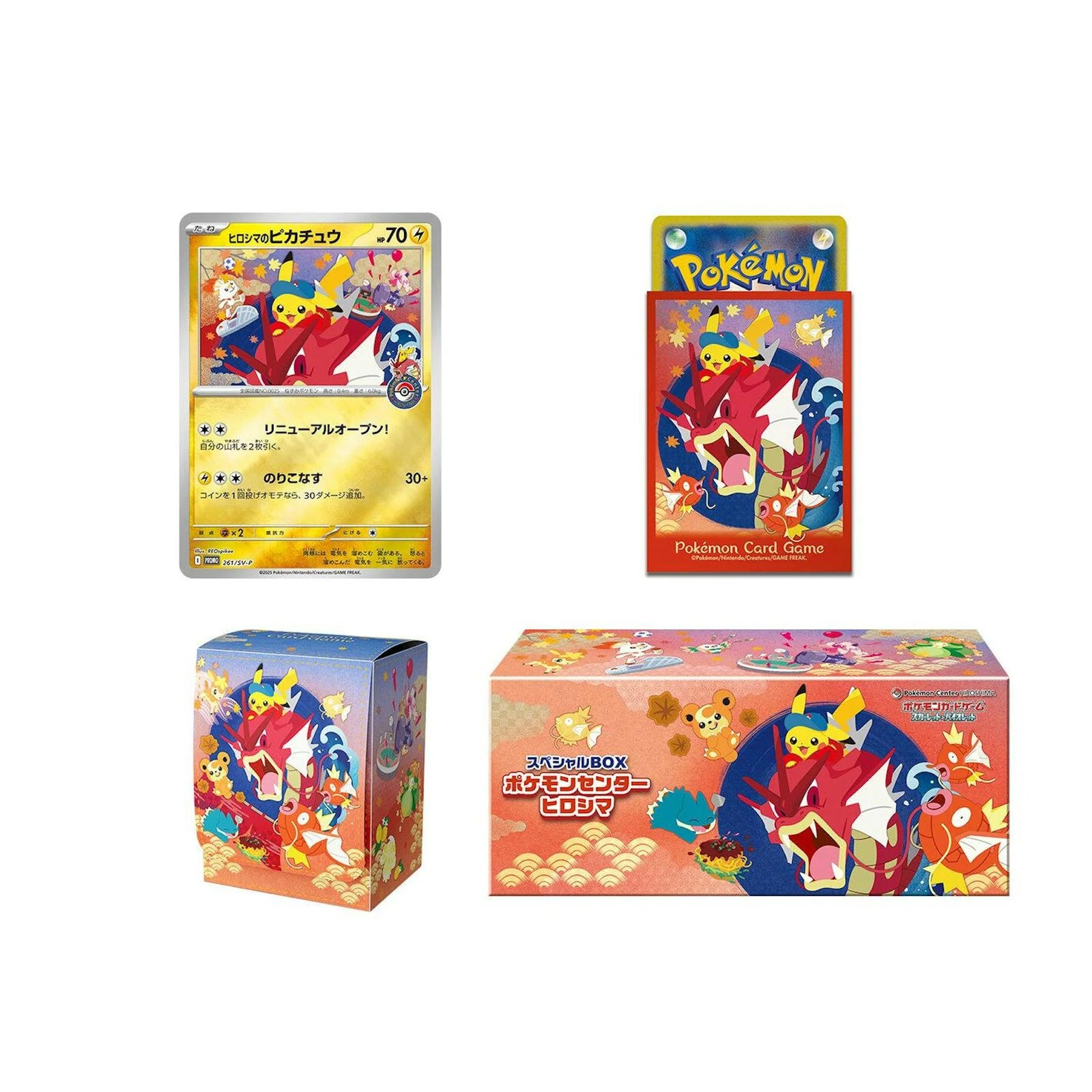 DRAFT - Pokemon Center Hiroshima Pikachu Special Box