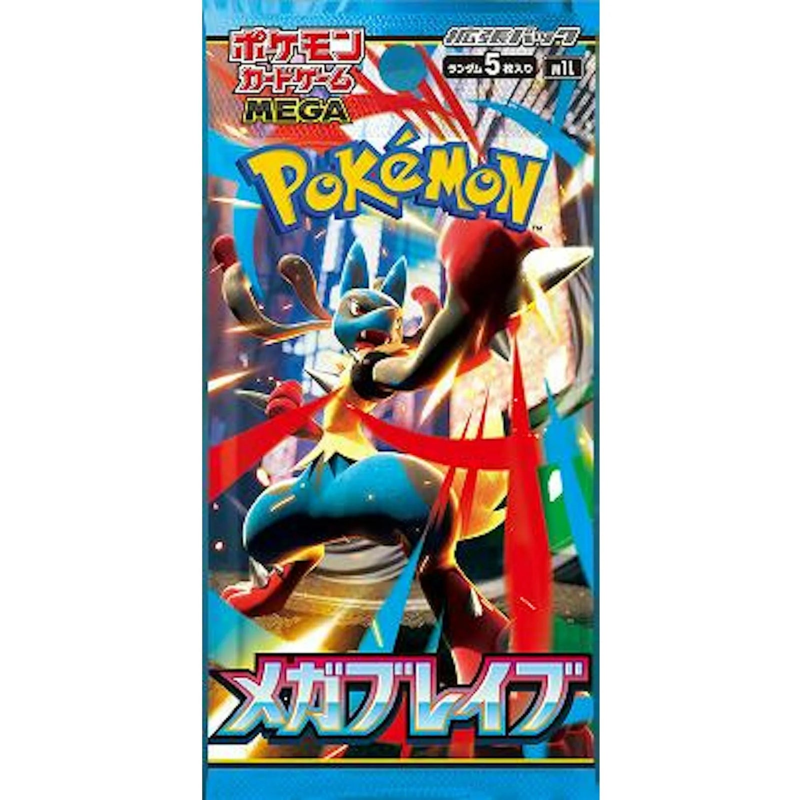 DRAFT - Pokemon Mega Brave Booster Box | Japanese Sealed