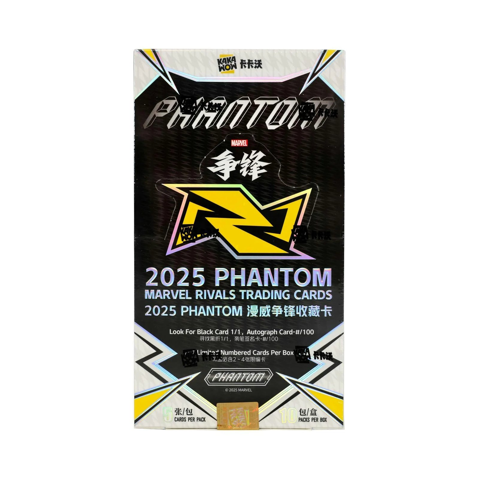 DRAFT - Kakawow Marvel Rivals Phantom Hobby 10-Box Case | 2025 Release
