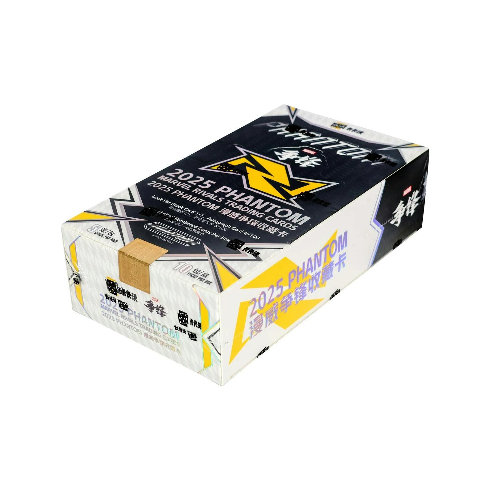 DRAFT - Kakawow Marvel Rivals Phantom Hobby 10-Box Case | 2025 Release