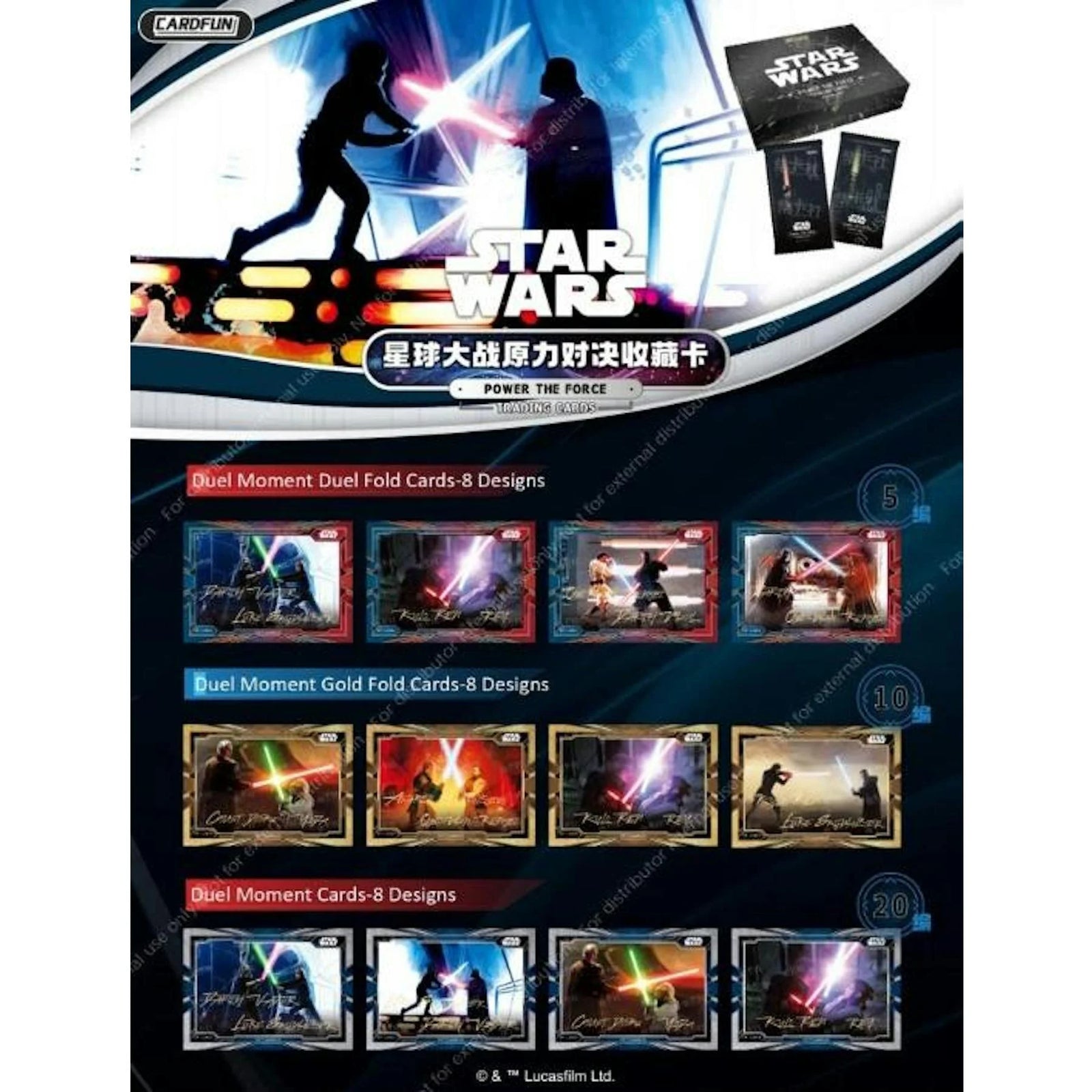 DRAFT - 2025 Card.Fun Star Wars Power of the Force Hobby 12-Box Case