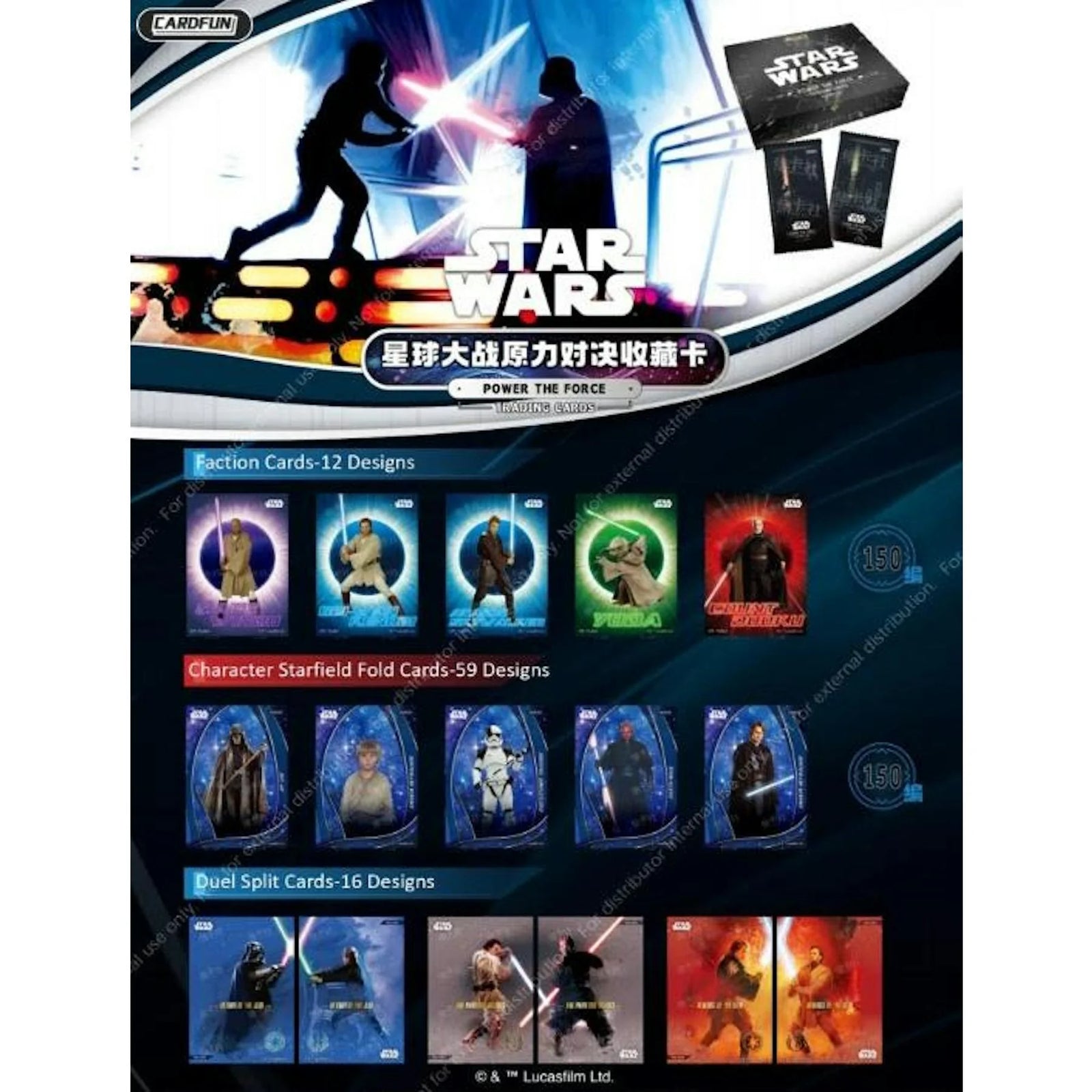 DRAFT - 2025 Card.Fun Star Wars Power of the Force Hobby 12-Box Case