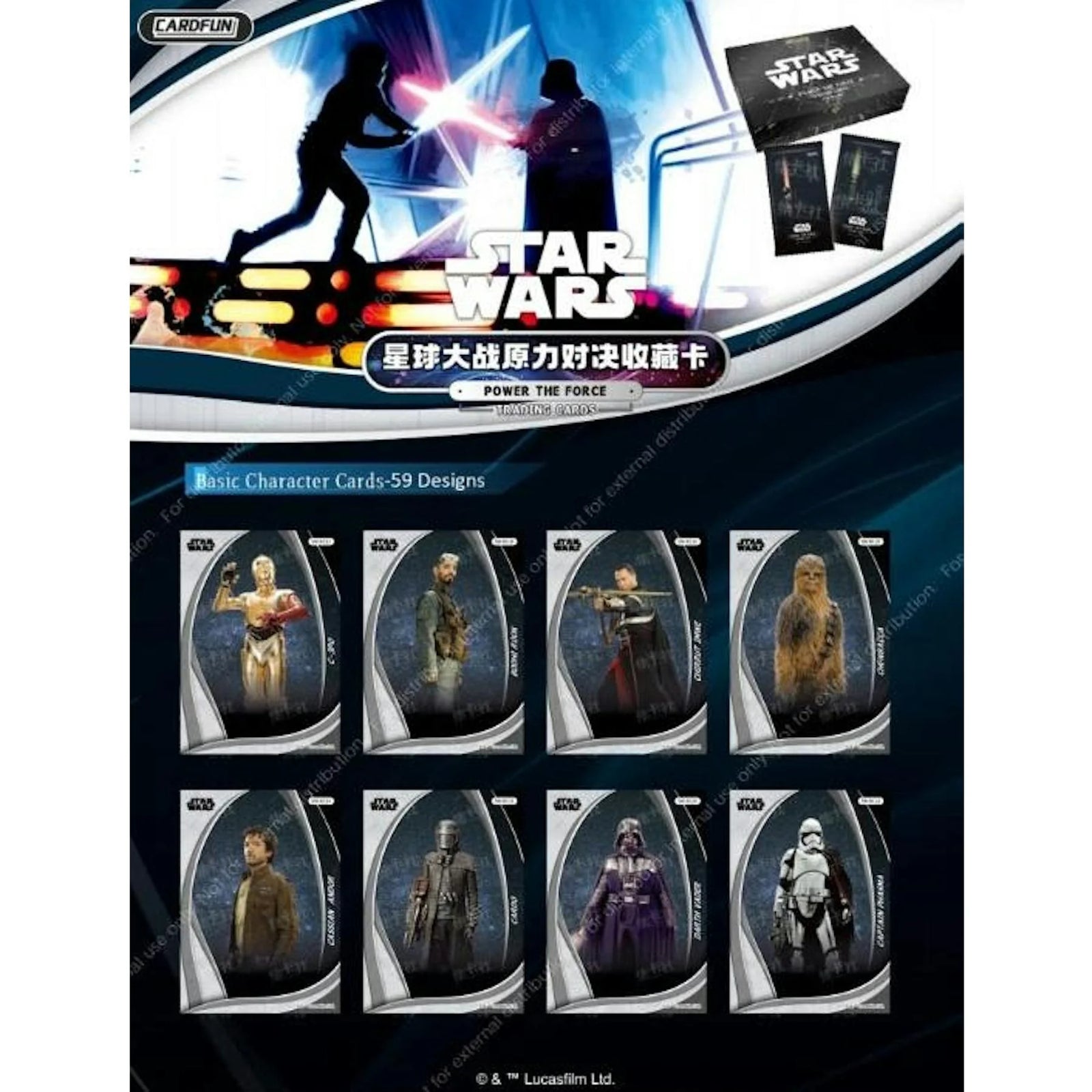DRAFT - 2025 Card.Fun Star Wars Power of the Force Hobby 12-Box Case