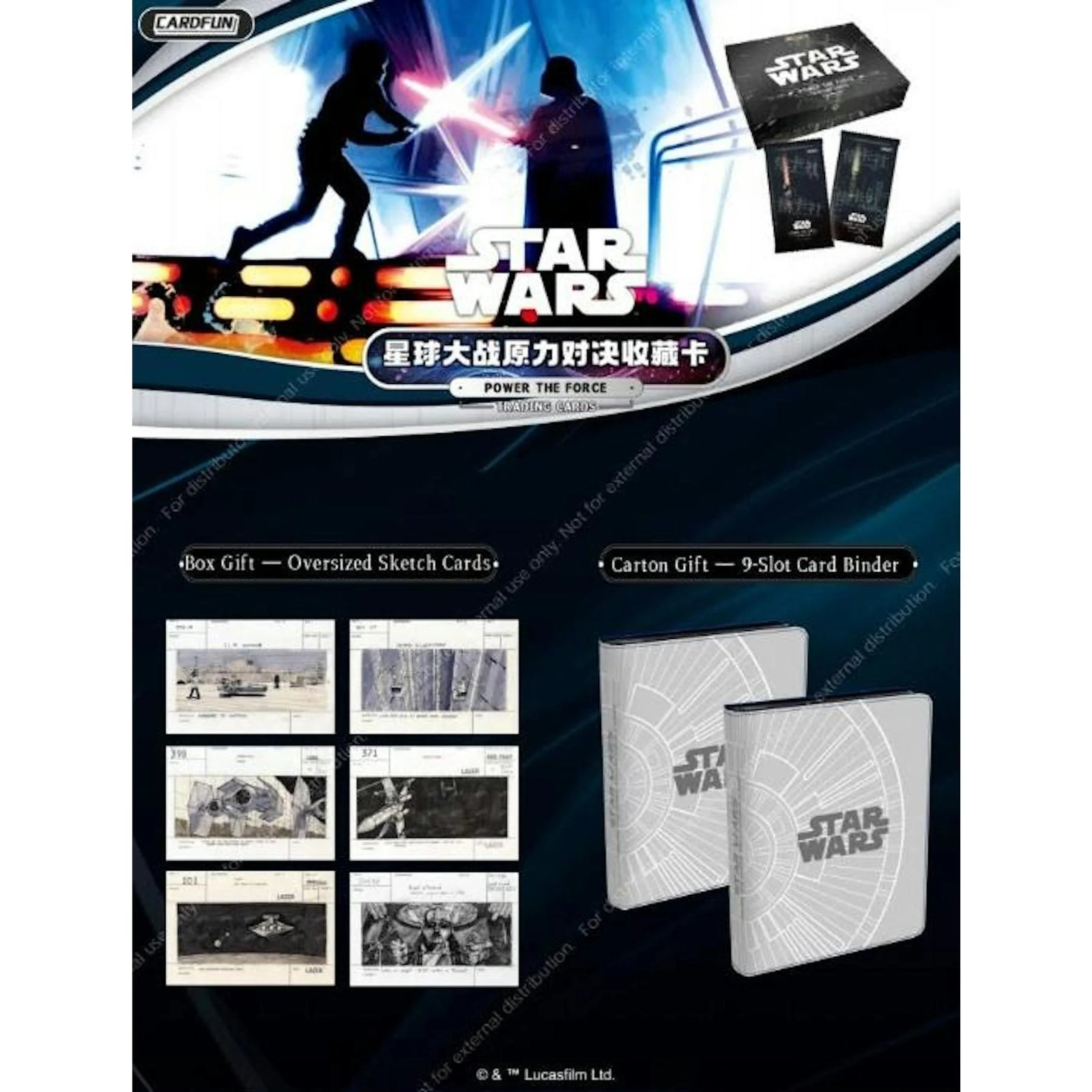 DRAFT - 2025 Card.Fun Star Wars Power of the Force Hobby 12-Box Case