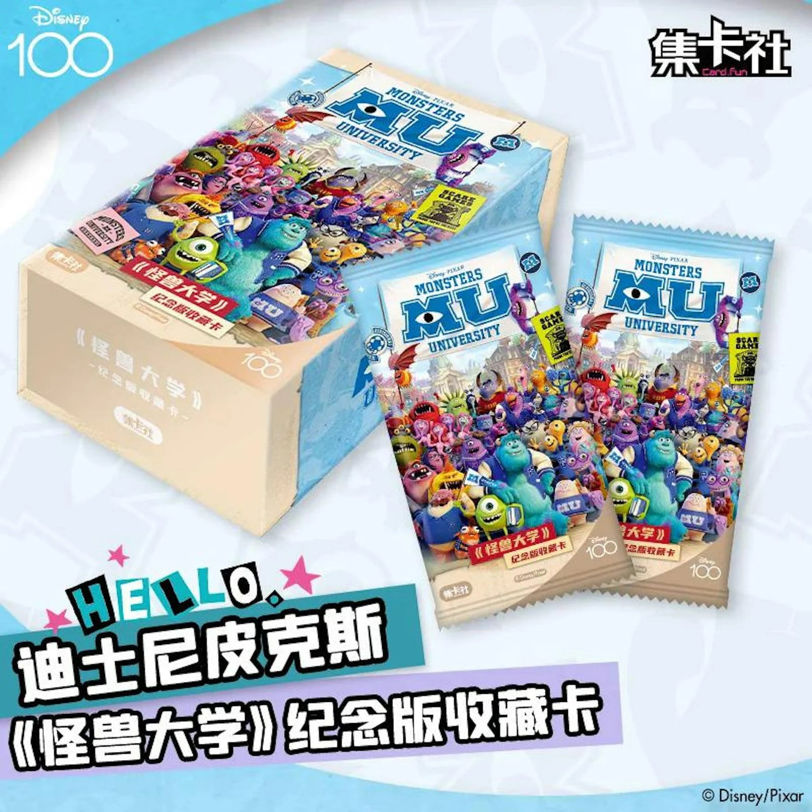 DRAFT - 2025 Card.fun Disney Monsters University Hobby Box