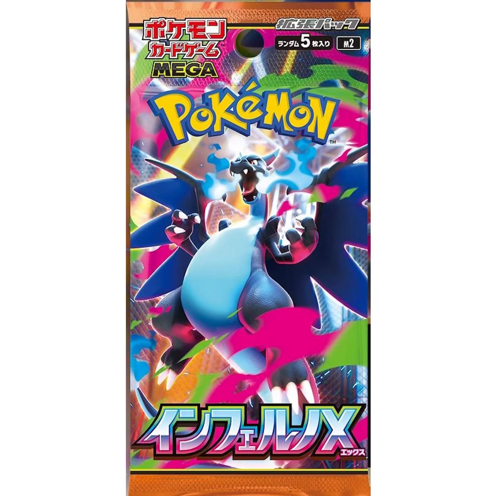 Pokemon Mega Evolution: Inferno X Booster Box (Japanese)