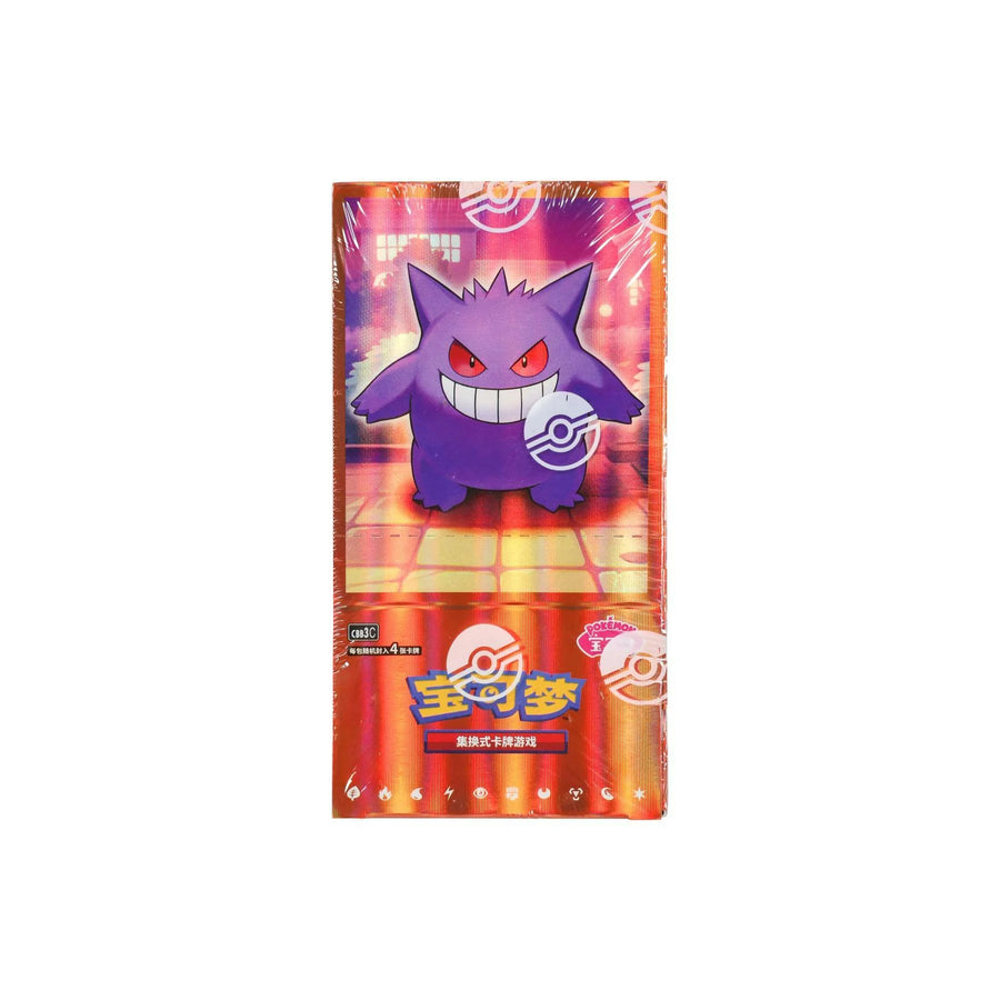 DRAFT - Pokemon Gem Pack Volume 3 Booster Box | Chinese Edition