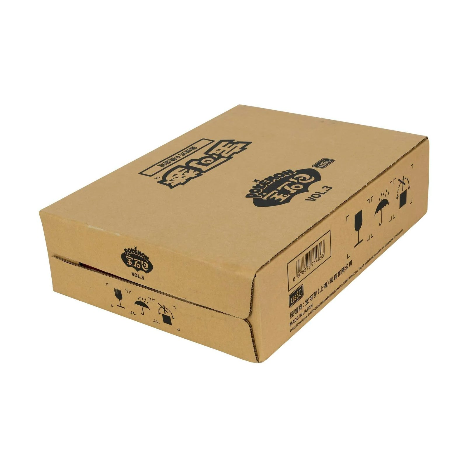 DRAFT - Pokemon Gem Pack Volume 3 Booster 20-Box Case | Chinese | dacardworld:BVAM0MBM0X