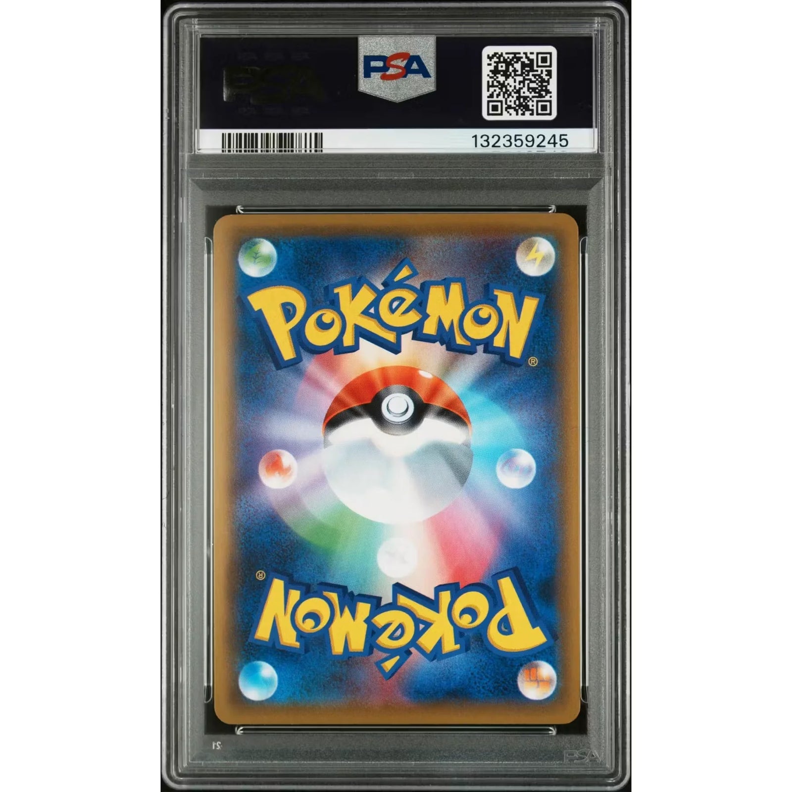 2019 Pokemon Japanese Alola Friends Master Battle Set Promo | PSA 9 #401