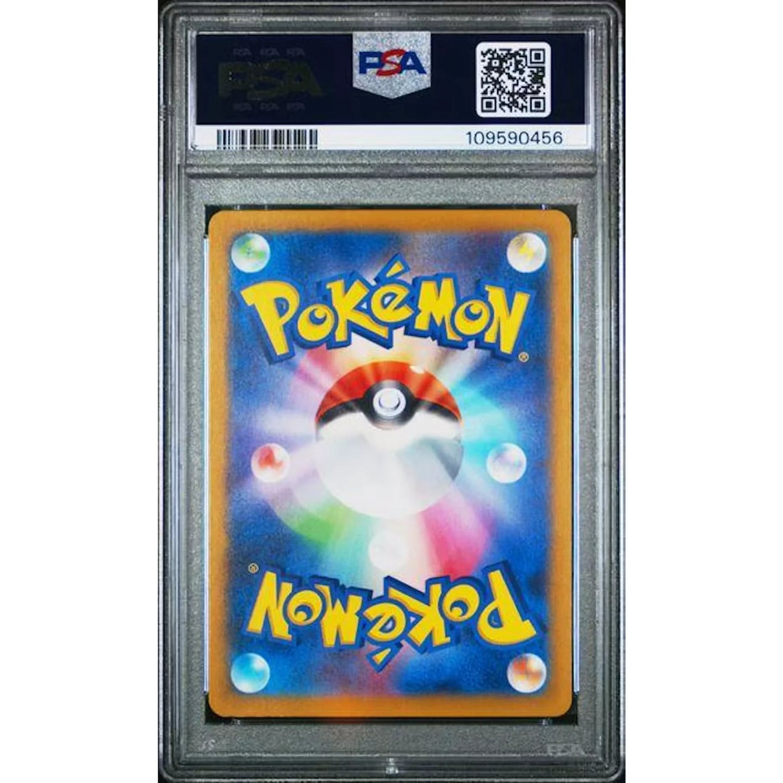 2025 Pokemon Japanese Iono's Wattrel Box Purchase Campaign PSA 10 #232
