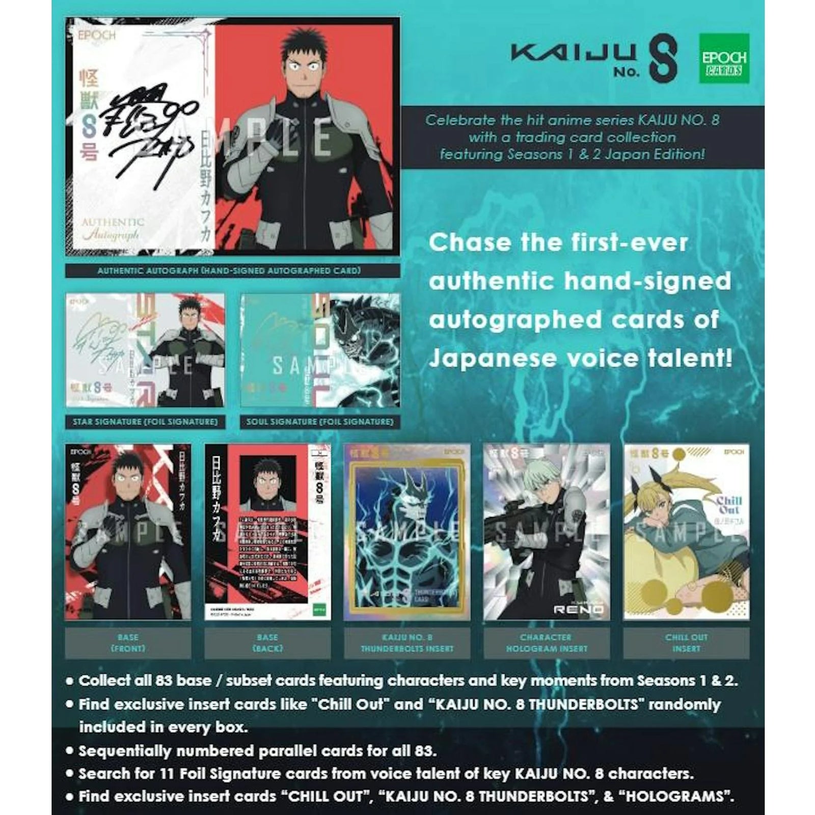 DRAFT - Kaiju No. 8 Japan Edition Hobby 12-Box Case | Epoch 2026