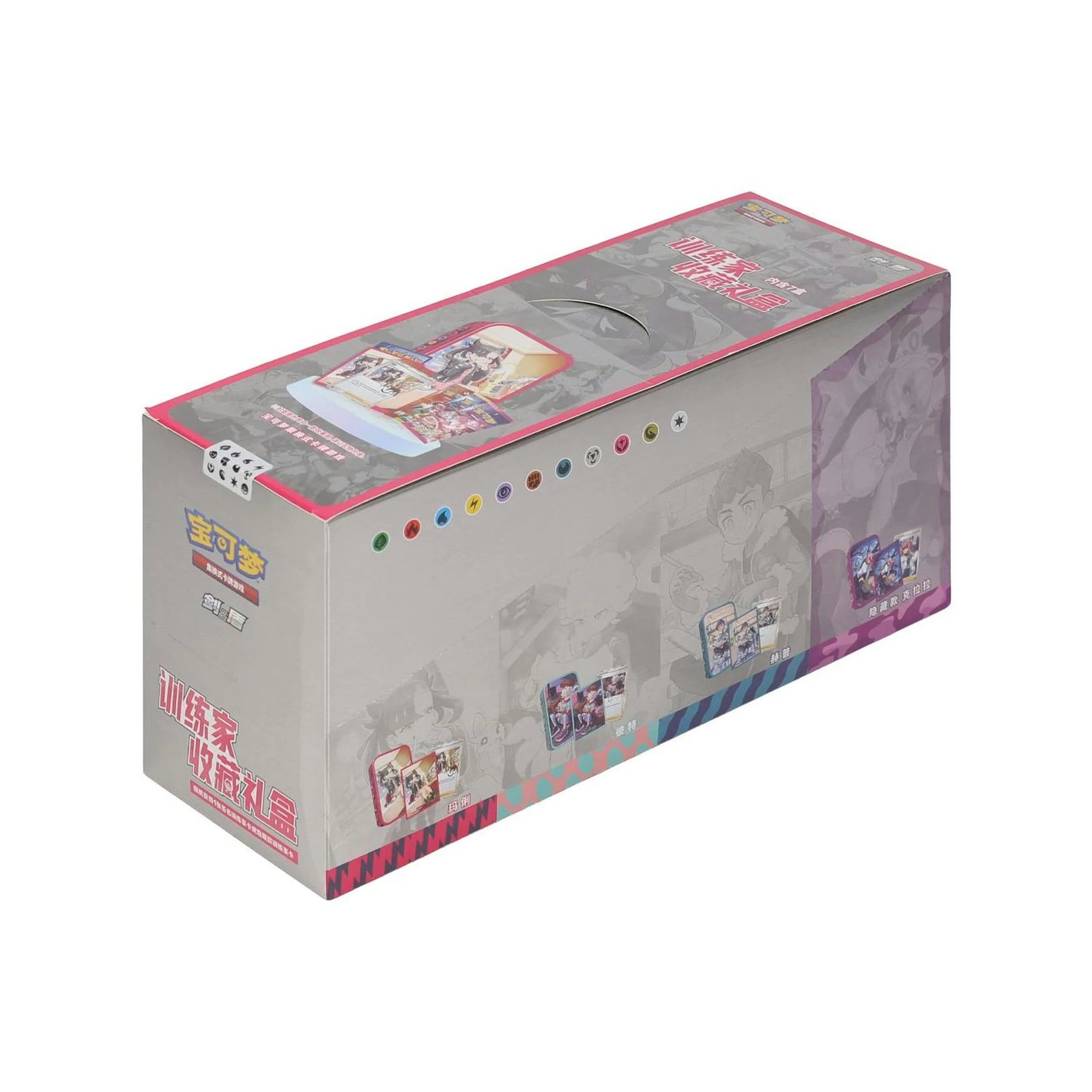 DRAFT - Pokemon Trainer Collection Tin Box | Chinese | dacardworld:BVDZ0NYB2O