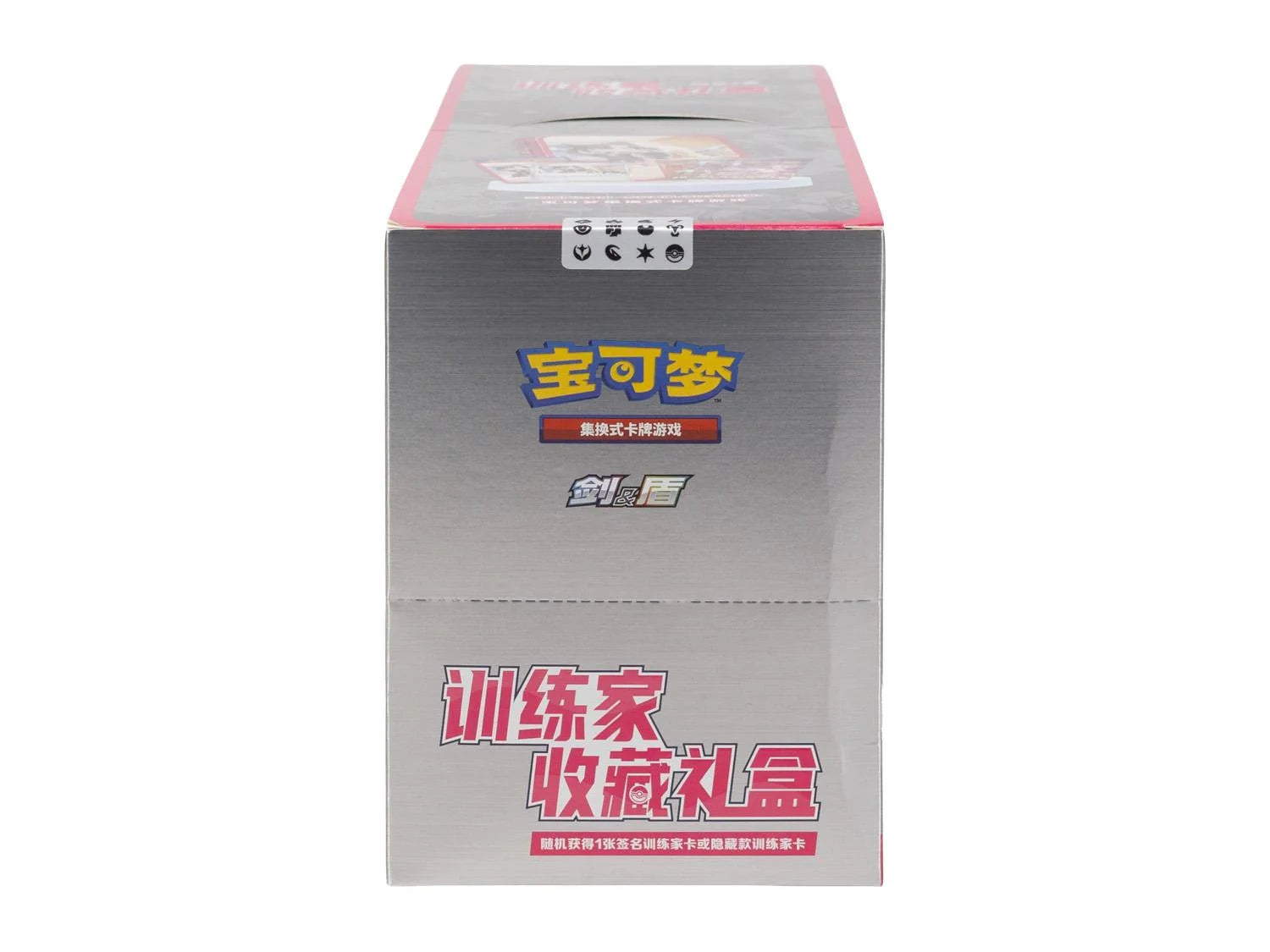 DRAFT - Pokemon Trainer Collection Tin Box | Chinese | dacardworld:BVDZ0NYB2O
