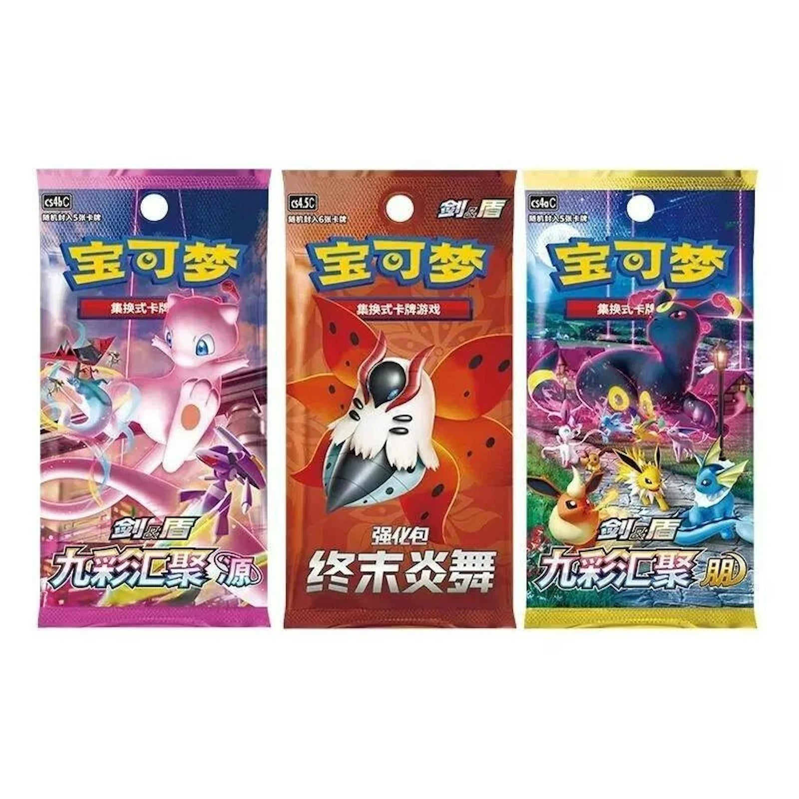 DRAFT - Pokemon Trainer Collection Tin 3-Box Case | Chinese Edition